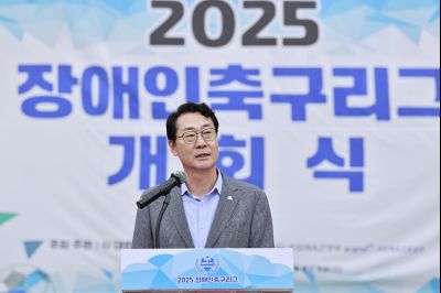 2025 장애인축구리그 개회식 _42A3687_resize.JPG