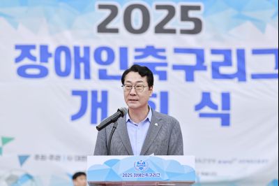 2025 장애인축구리그 개회식 _42A3706_resize.JPG