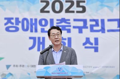 2025 장애인축구리그 개회식 _42A3727_resize.JPG