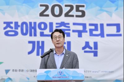 2025 장애인축구리그 개회식 _42A3770_resize.JPG