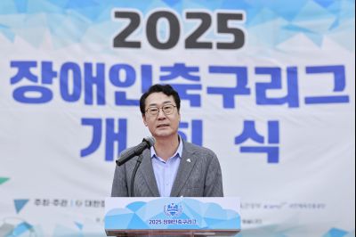2025 장애인축구리그 개회식 _42A3781_resize.JPG