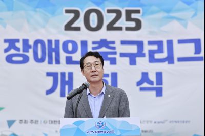 2025 장애인축구리그 개회식 _42A3784_resize.JPG