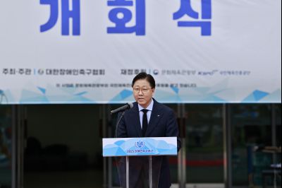 2025 장애인축구리그 개회식 _42A3792_resize.JPG