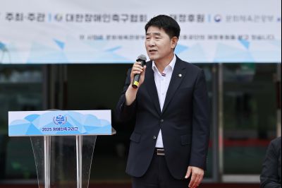 2025 장애인축구리그 개회식 _42A3811_resize.JPG
