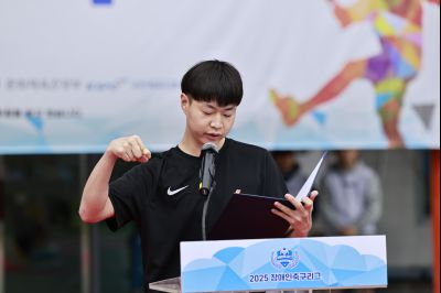 2025 장애인축구리그 개회식 _42A3823_resize.JPG