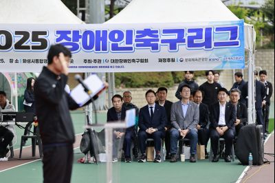 2025 장애인축구리그 개회식 _42A3829_resize.JPG
