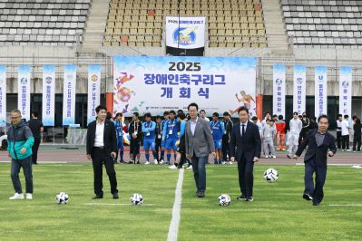 2025 장애인축구리그 개회식 _42A3839_resize.JPG