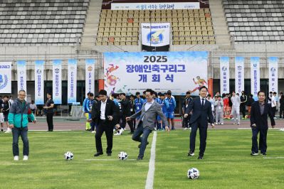 2025 장애인축구리그 개회식 _42A3846_resize.JPG