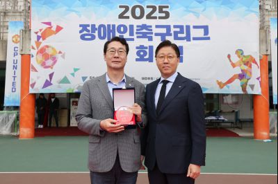 2025 장애인축구리그 개회식 1A5A8134_resize.JPG