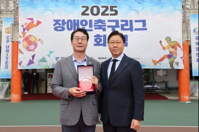 2025 장애인축구리그 개회식 1A5A8136_resize.JPG