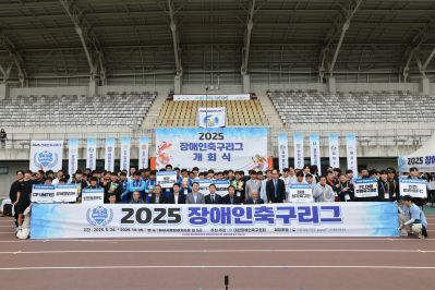 2025 장애인축구리그 개회식 1A5A8174_resize.JPG
