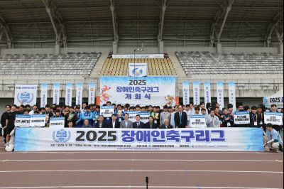 2025 장애인축구리그 개회식 1A5A8178_resize.JPG