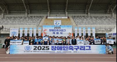2025 장애인축구리그 개회식 1A5A8180_resize.JPG