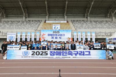 2025 장애인축구리그 개회식 1A5A8183_resize.JPG