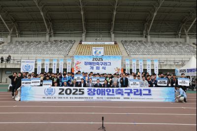 2025 장애인축구리그 개회식 1A5A8209_resize.JPG