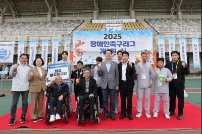 2025 장애인축구리그 개회식 1A5A8214_resize.JPG