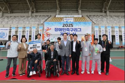 2025 장애인축구리그 개회식 1A5A8228_resize.JPG