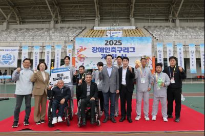 2025 장애인축구리그 개회식 1A5A8234_resize.JPG