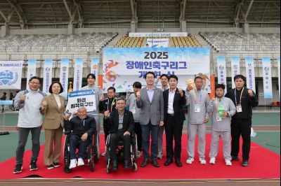 2025 장애인축구리그 개회식 1A5A8239_resize.JPG
