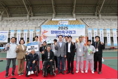 2025 장애인축구리그 개회식 1A5A8247_resize.JPG