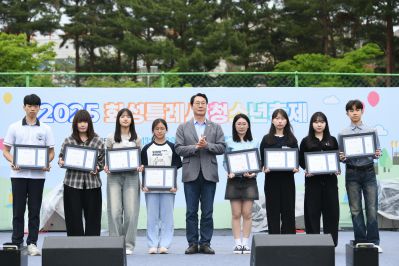 2025 화성특례시 청소년축제 KakaoTalk_20250524_154034078_02_resize.jpg