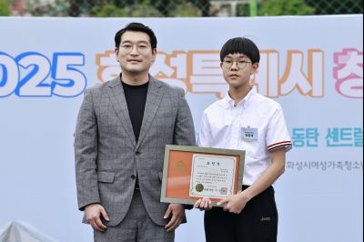 2025 화성특례시 청소년축제 _42A4195_resize.JPG