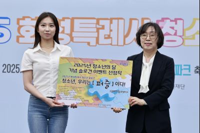 2025 화성특례시 청소년축제 _42A4215_resize.JPG
