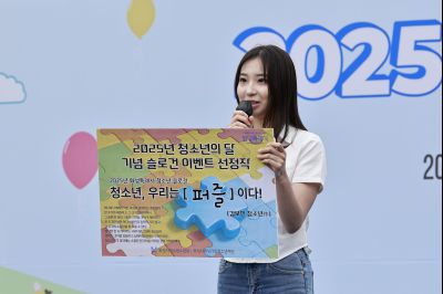 2025 화성특례시 청소년축제 _42A4227_resize.JPG