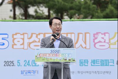 2025 화성특례시 청소년축제 _42A4255_resize.JPG