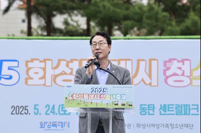 2025 화성특례시 청소년축제 _42A4258_resize.JPG