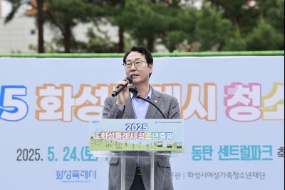 2025 화성특례시 청소년축제 _42A4259_resize.JPG