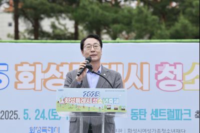 2025 화성특례시 청소년축제 _42A4273_resize.JPG