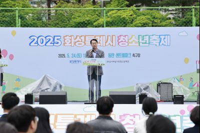 2025 화성특례시 청소년축제 _42A4283_resize.JPG