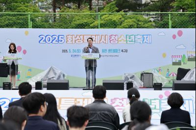 2025 화성특례시 청소년축제 _42A4290_resize.JPG