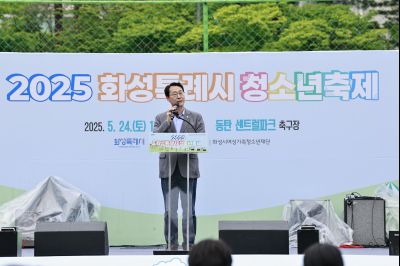 2025 화성특례시 청소년축제 _42A4302_resize.JPG