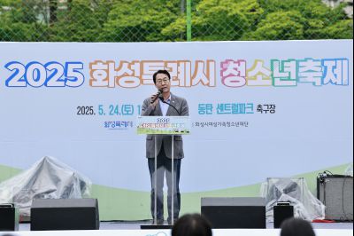 2025 화성특례시 청소년축제 _42A4309_resize.JPG