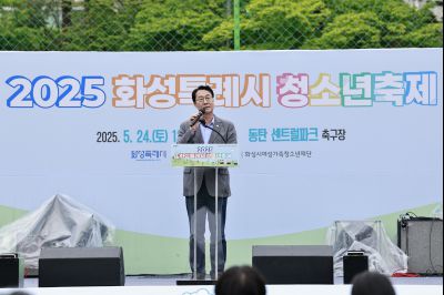 2025 화성특례시 청소년축제 _42A4311_resize.JPG