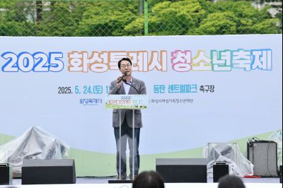 2025 화성특례시 청소년축제 _42A4312_resize.JPG