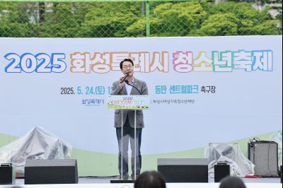 2025 화성특례시 청소년축제 _42A4314_resize.JPG