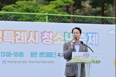 2025 화성특례시 청소년축제 _42A4315_resize.JPG