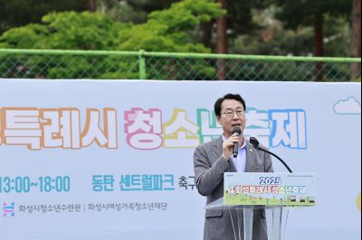2025 화성특례시 청소년축제 _42A4332_resize.JPG
