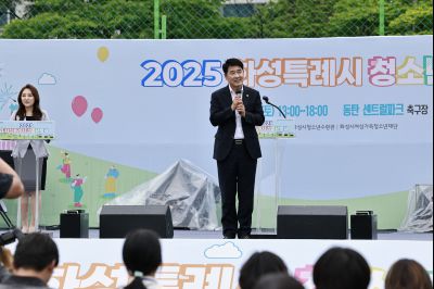 2025 화성특례시 청소년축제 _42A4342_resize.JPG