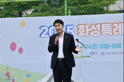 2025 화성특례시 청소년축제 _42A4346_resize.JPG