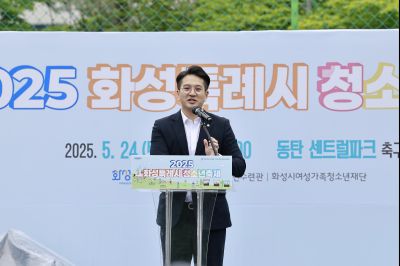 2025 화성특례시 청소년축제 _42A4367_resize.JPG