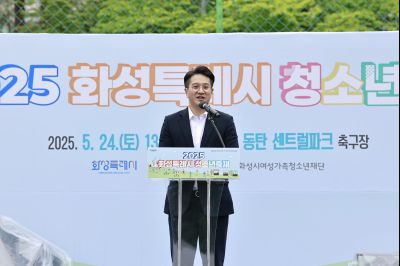 2025 화성특례시 청소년축제 _42A4374_resize.JPG