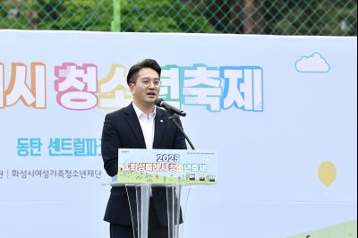 2025 화성특례시 청소년축제 _42A4382_resize.JPG