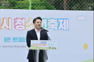 2025 화성특례시 청소년축제 _42A4384_resize.JPG