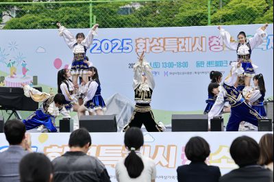 2025 화성특례시 청소년축제 _42A4429_resize.JPG