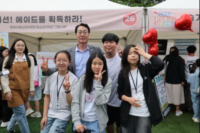 2025 화성특례시 청소년축제 1A5A8542_resize.JPG