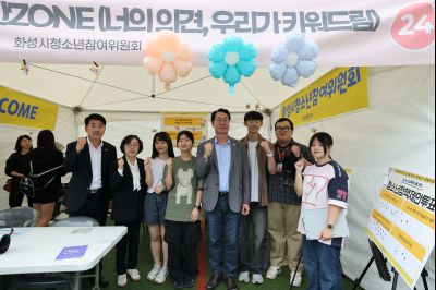 2025 화성특례시 청소년축제 1A5A8586_resize.JPG
